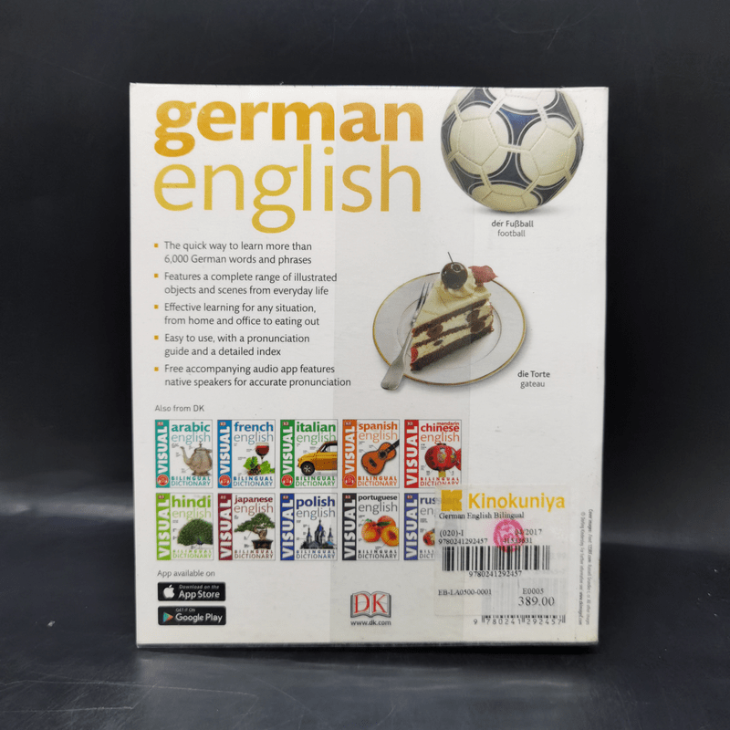 Bilingual Visual Dictionary German English