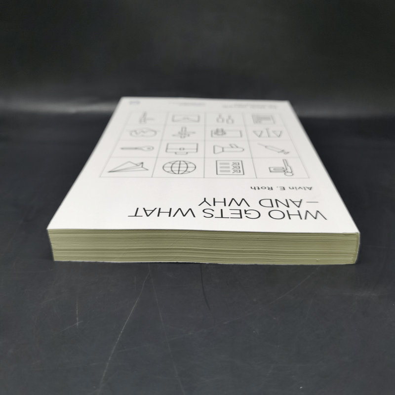 WHO GETS WHAT–AND WHY ใคร ได้อะไร เพราะอะไร ในโลกของเศรษฐศาสตร์ - Alvin E.Roth