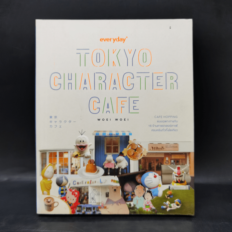 Tokyo Character Cafe - Woei Woei