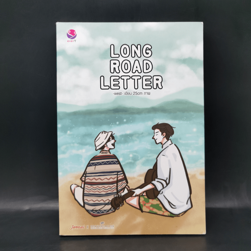 นิยายวาย LONG ROAD LETTER - west