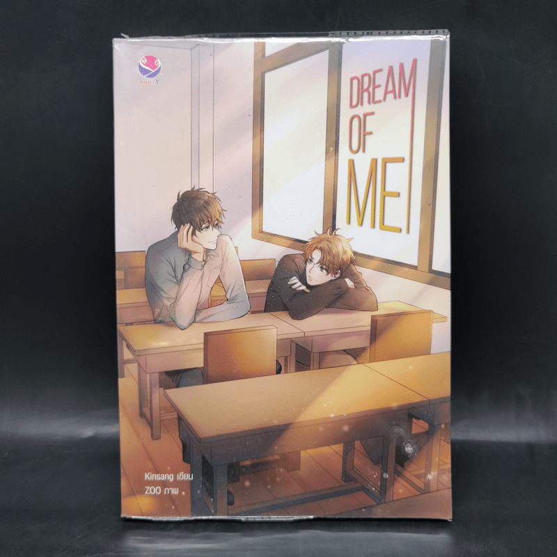 นิยายวาย Dream of Me - Kinsang