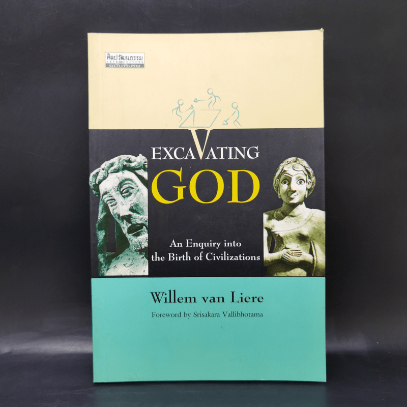 Excavating god :an enquiry into the birth of civilizations - Willem van Liere
