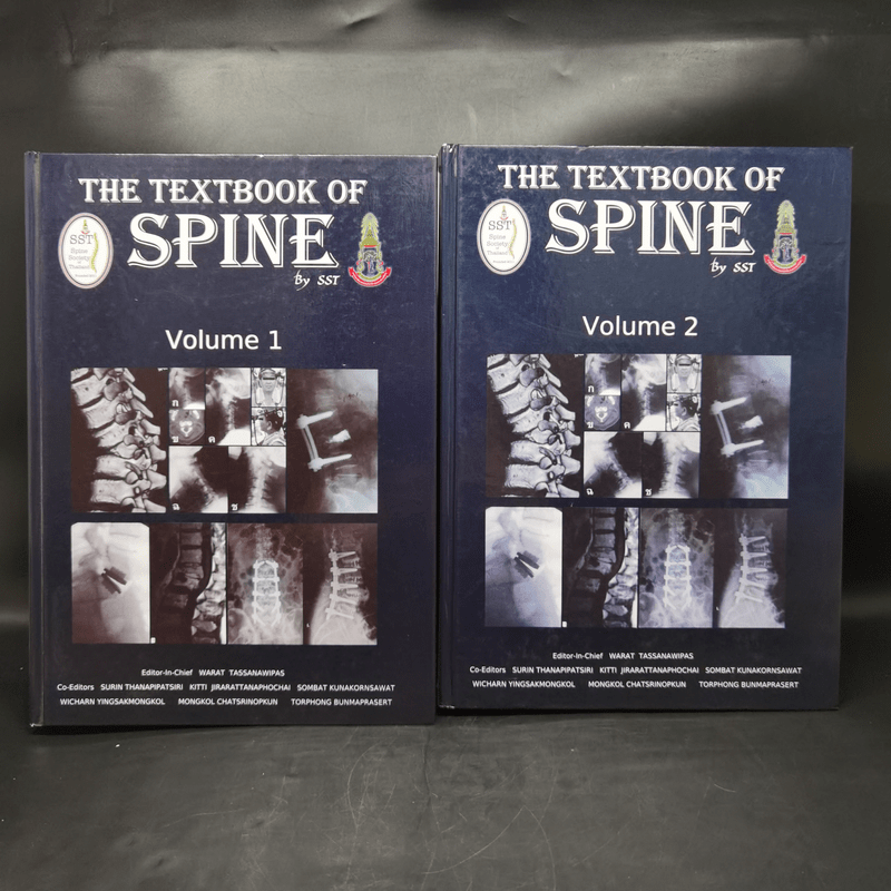 The Textbook of Spine Volume1-2 ตำรากระดูกสันหลัง - อนุสาขากระดูกสันหลัง ราชวิทยาลัยแพทย์ออร์โธปิติกส์แห่งประเทศไทย