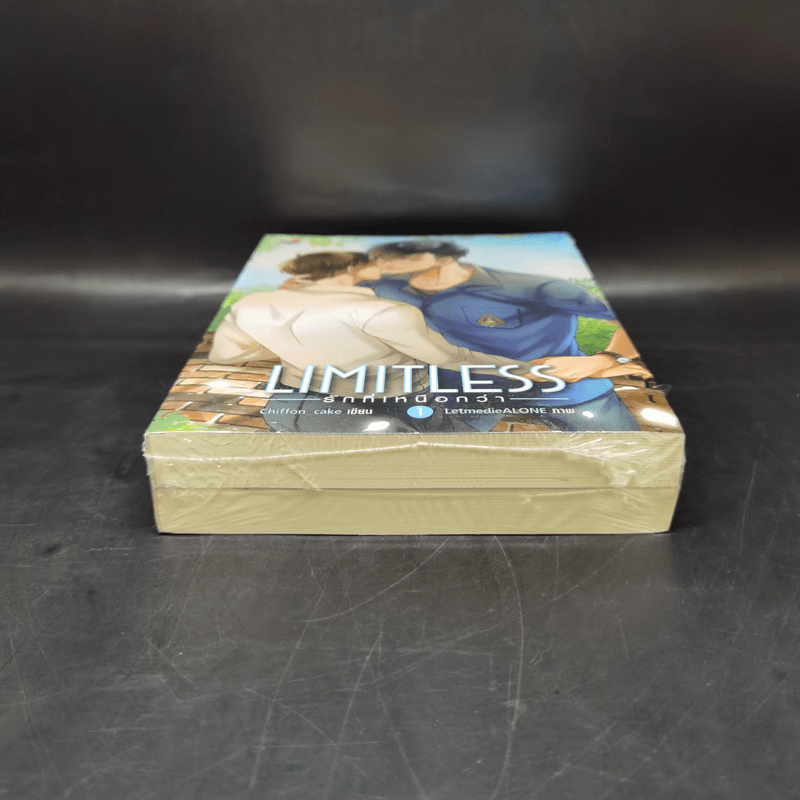 นิยายวาย LIMITLESS รักที่เหนือกว่า 2 เล่มจบ - Chiffon_cake