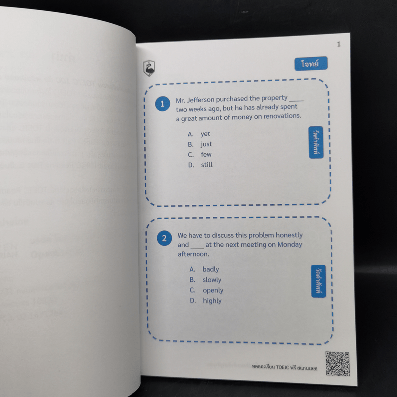 เก็งข้อสอบ Toeic 100 ข้อพร้อมเฉลย - Kru Dew