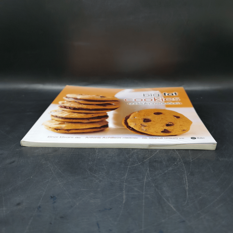 Big Fat Cookies คุกกี้ชิ้นโต อร่อยเต็มคำ - Elinor Klivans