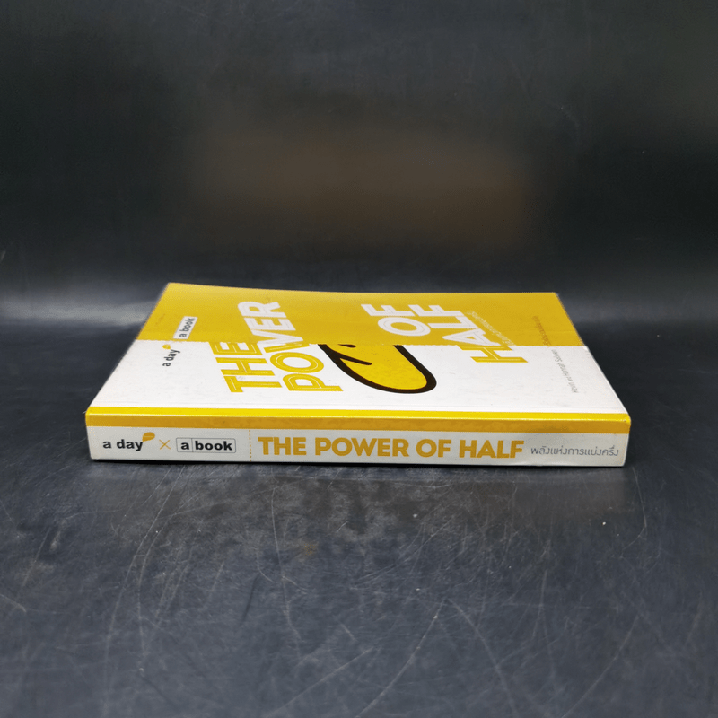 The Power of Half พลังแห่งการแบ่งครึ่ง - Kevin & Hannah Salwen