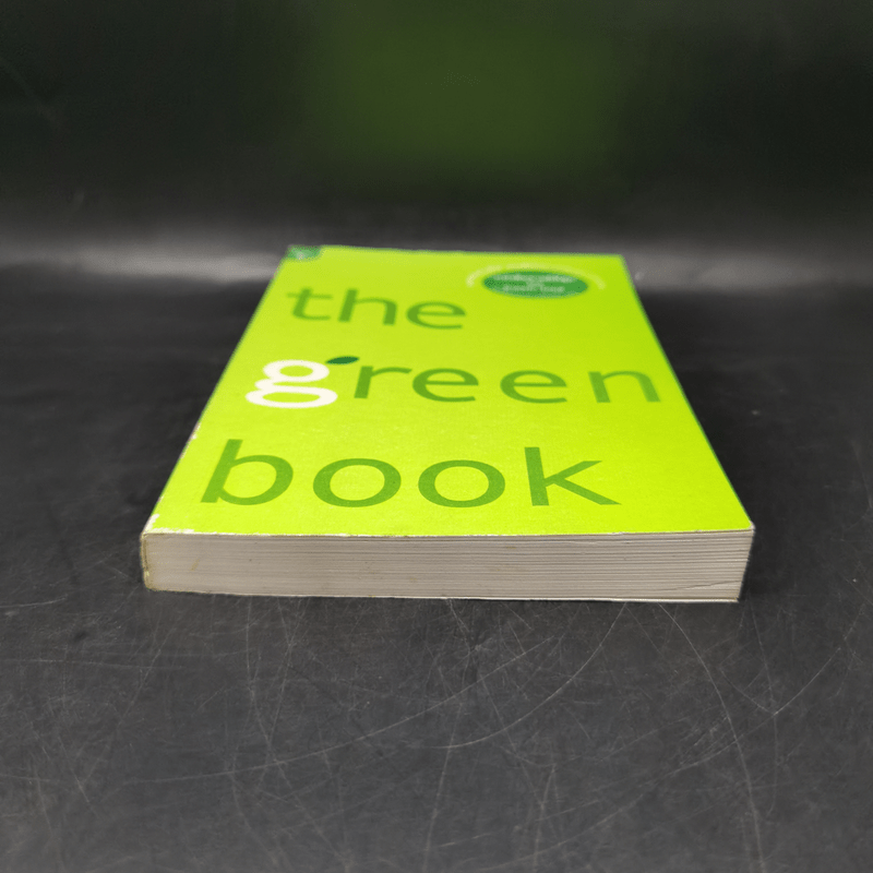 The Green Book - Elizabeth Rogers, โตมร ศุขปรีชา