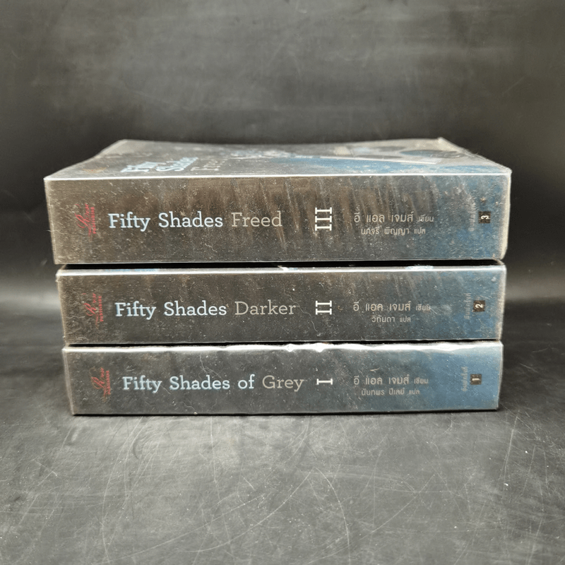 Fifty Shades of Grey ฟิฟตี้ เชดส์ 3 เล่มจบ - อี แอล เจมส์