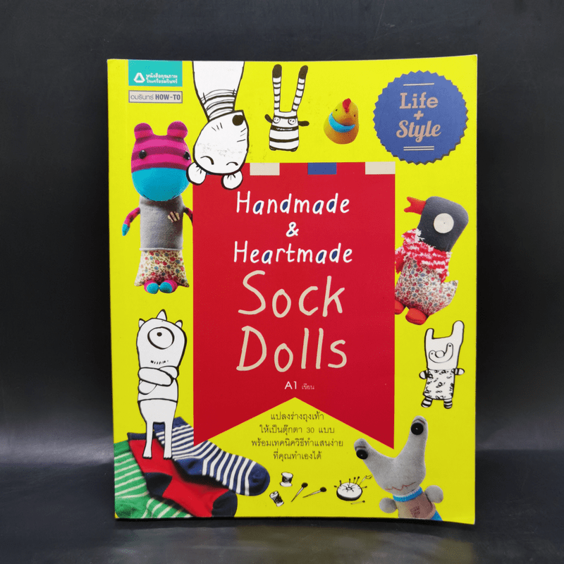Handmade & Heartmade Sock Dolls - A1