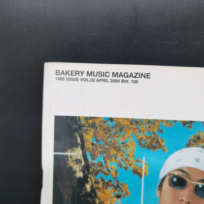 375 ํF Bakery music Magazine 1995 Issue Vol.02 April 2004