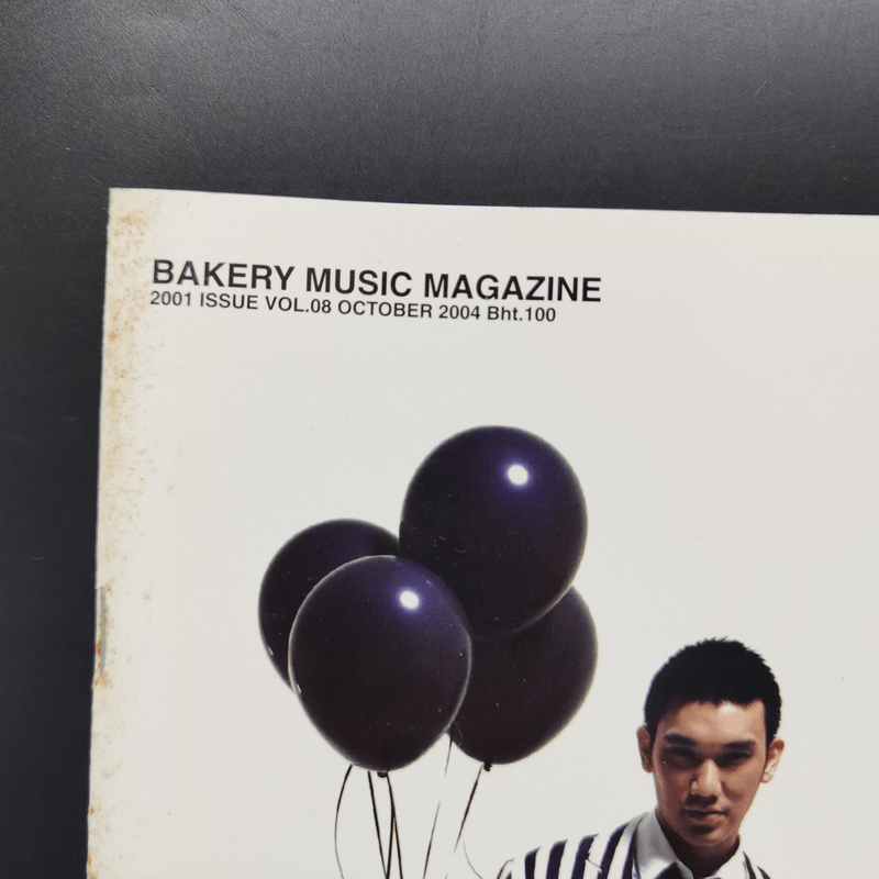 375 ํF Bakery music Magazine 2001 Issue Vol.08 Oct 2004