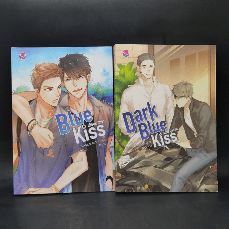 นิยายวาย Blue Kiss เพื่อนแก้เหงา + Dark Blue Kiss รักไม่ระบุสถานะ - Hideko_Sunshine