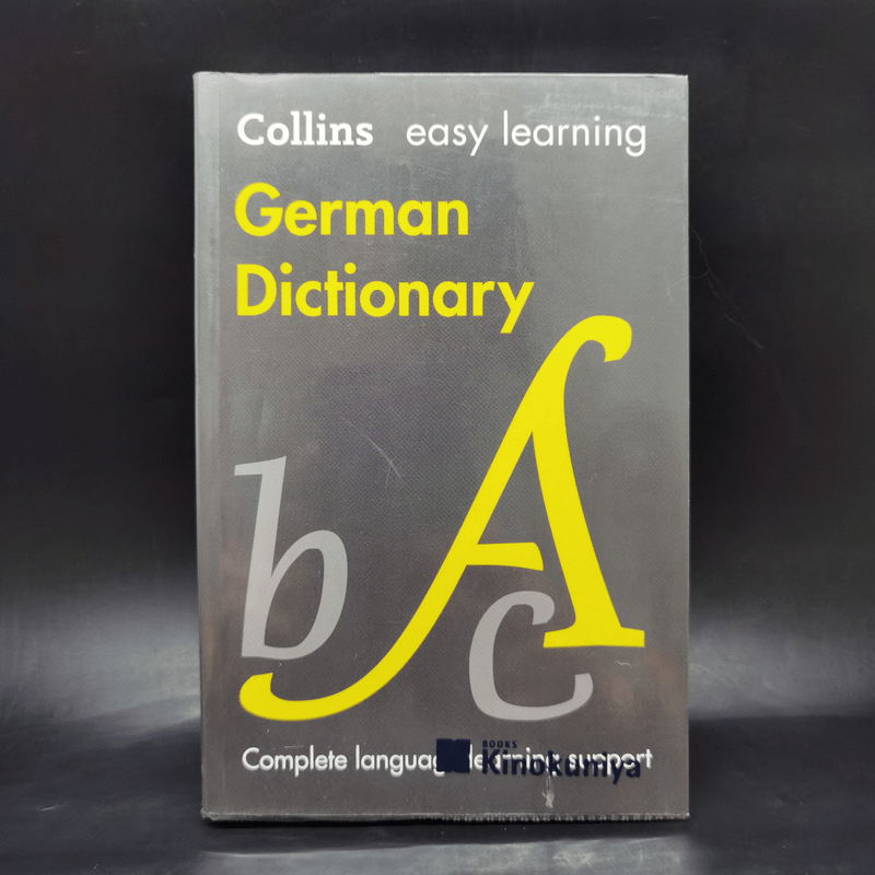 Easy Learning German Dictionary - Collins