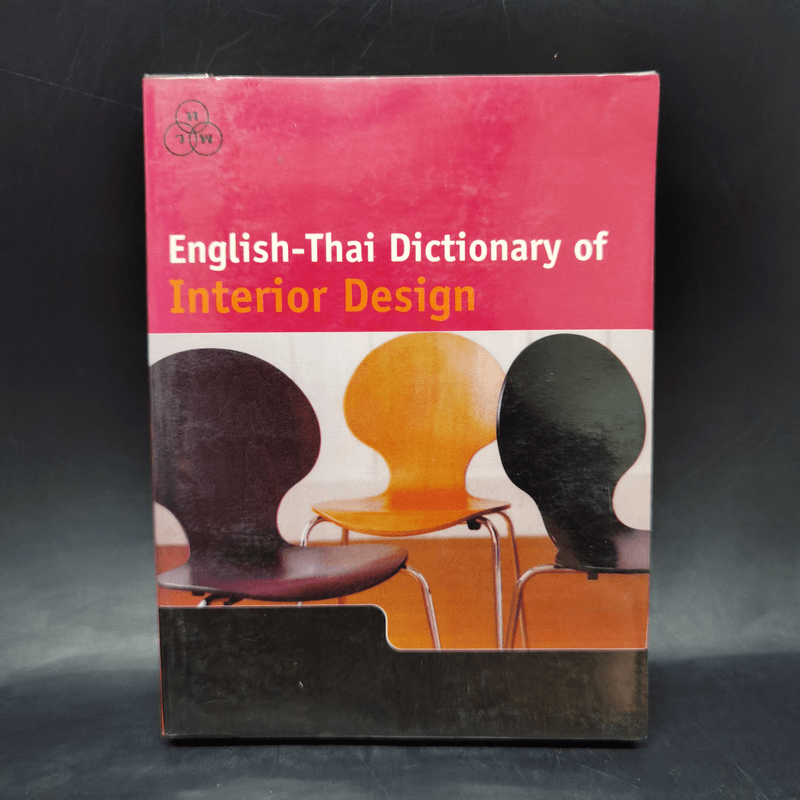 English-Thai Dictionary of Interior Design