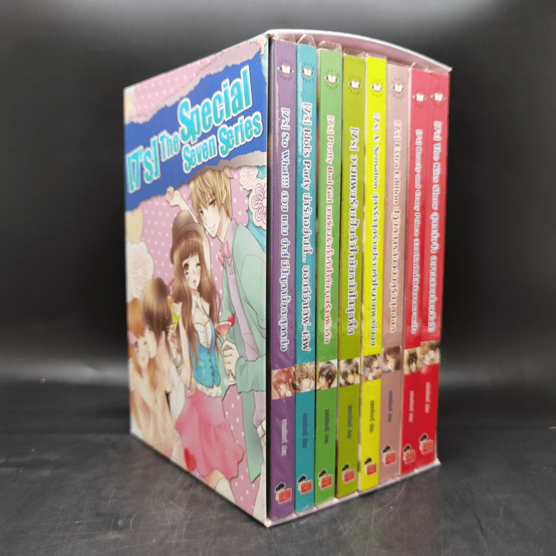 นิยายแจ่มใส [7's] The Special Seven Series 8 เล่ม Boxset - แสตมป์เบอรี่