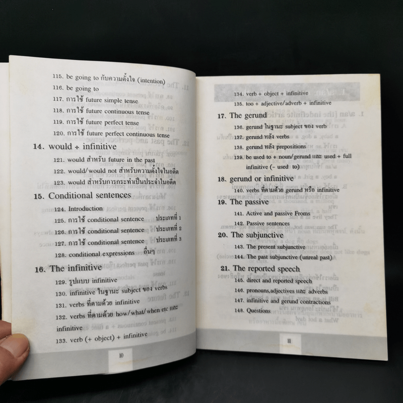 English Structure for Entrance and M.4-5-6 - ชาญชัย อาจินสมาจาร