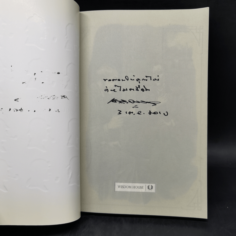 สืบแบบเชอร์ล็อค โฮล์มส์ - Ransom Riggs