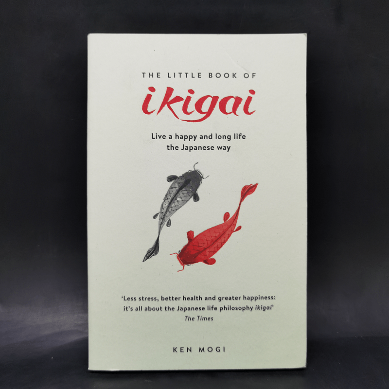 The Little Book of Ikigai - Ken Mogi