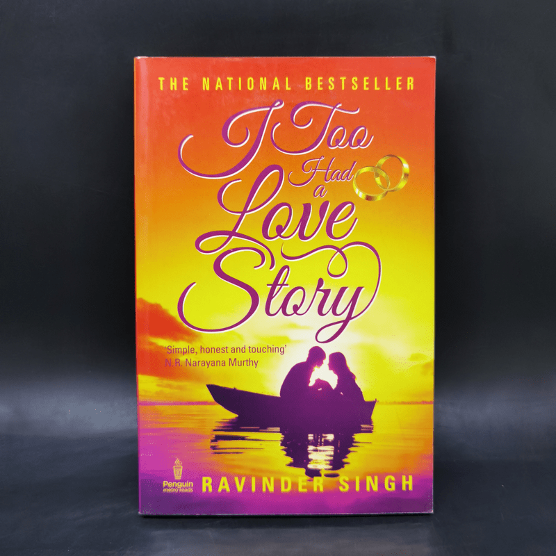 I Too Had a Love Story - Ravinder Singh