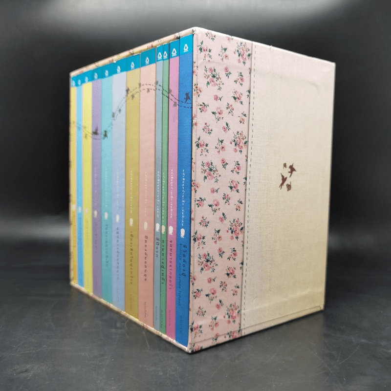 หนังสือชุดบ้านเล็ก ฉบับสมบูรณ์ครบ 12 เล่ม Boxset - ลอร่า อิงกัลส์ ไวล์เดอร์ ฯลฯ