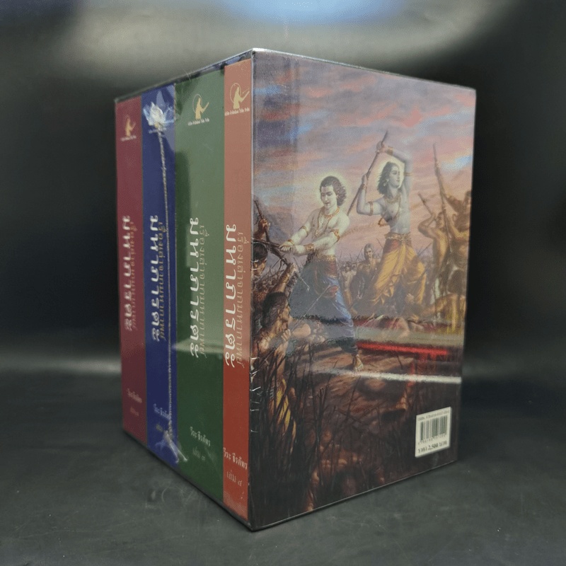 เรื่องเล่าจากมหากาพย์ มหาภารตะ ฉบับรวม 4 เล่มจบครบบริบูรณ์ Boxset - วีระ ธีรภัทร