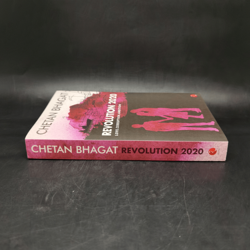 Revolution 2020 - Chetan Bhagat