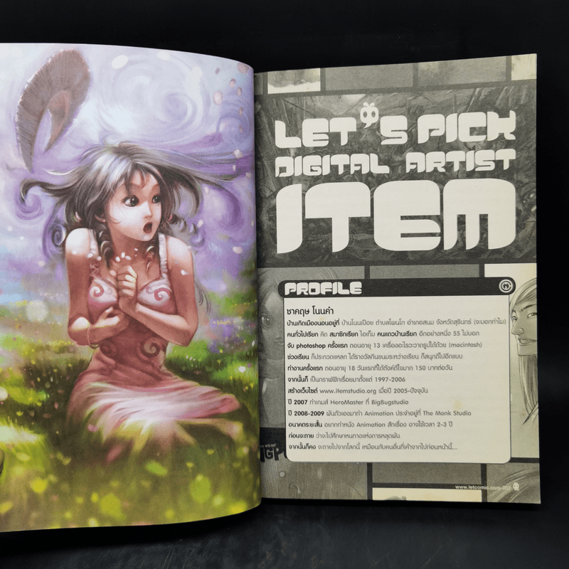 Let's Comic Issue 06 Puck