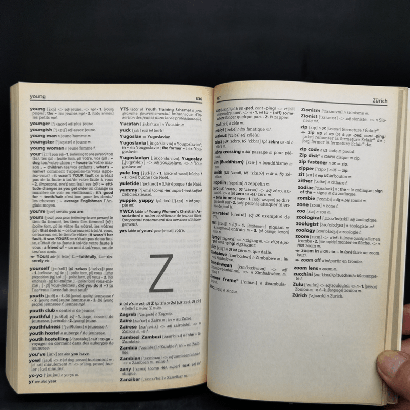 French-English Anglais-Francais Dictionnaire Compact