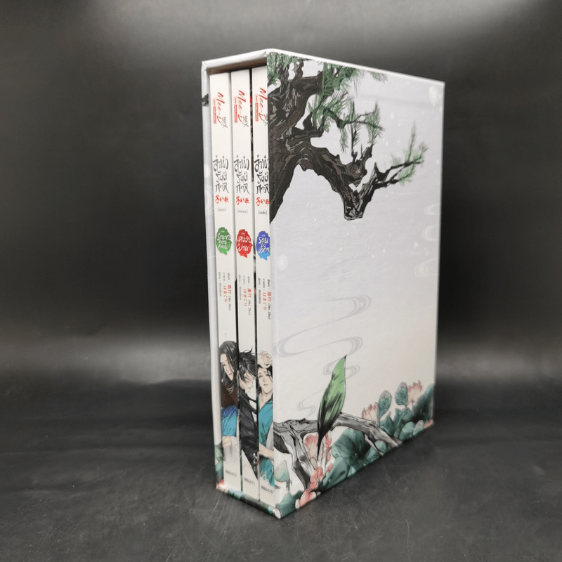 นิยายวาย ลำนำรัตติกาล 3 เล่มจบ Boxset - Mo Zhu