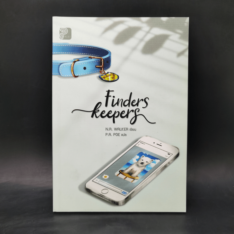 Finders Keepers - N.R.Walker
