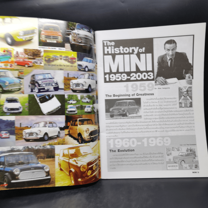 The History of The Mini 1959-2003 คู่มือสะสมรถยนต์มินิ