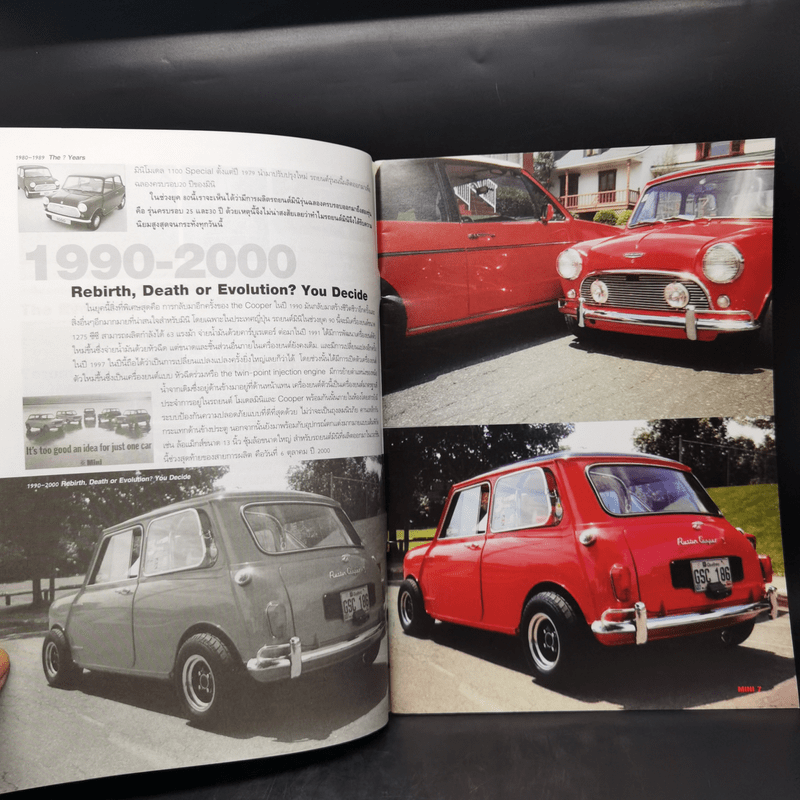 The History of The Mini 1959-2003 คู่มือสะสมรถยนต์มินิ