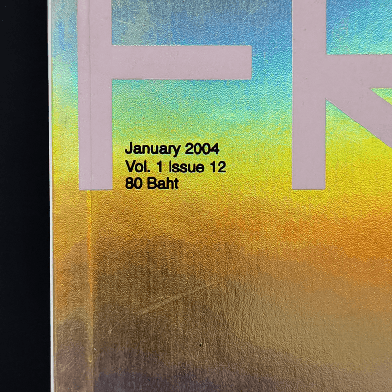 Front January 2004 Vol.1 No.12 ลูกเกด เมทินี