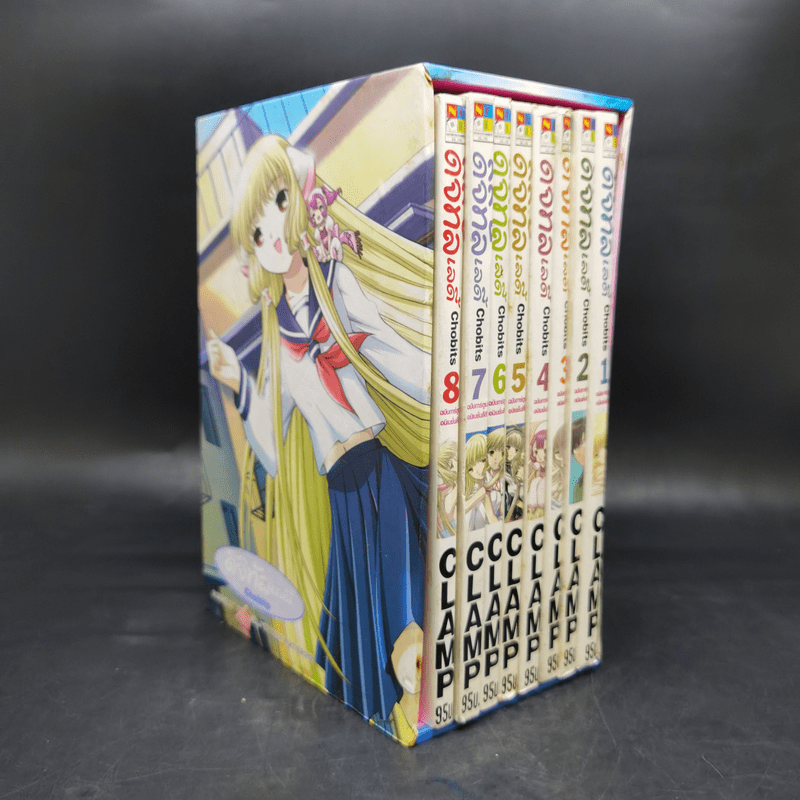 ดิจิทัลเลดี้ 8 เล่มจบ Boxset - Clamp