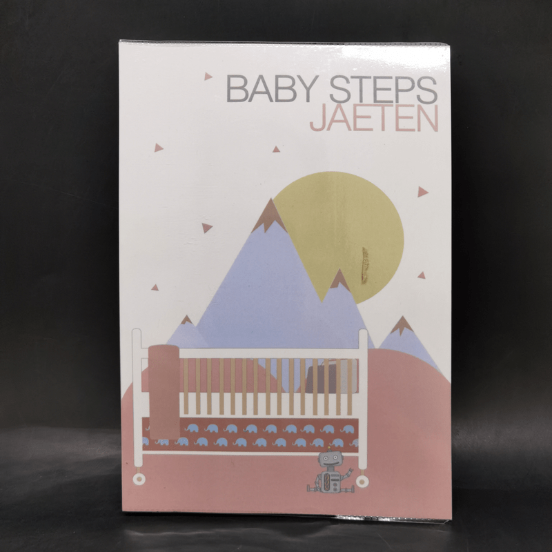 นิยายวาย Baby Steps - Jaeten