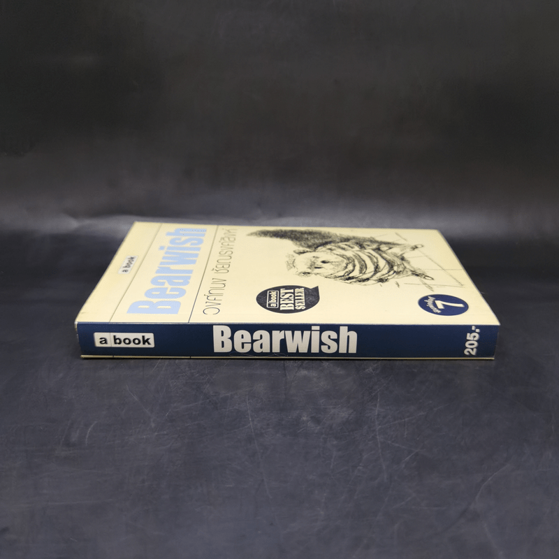 Bearwish - วงศ์ทนง ชัยณรงค์สิงห์