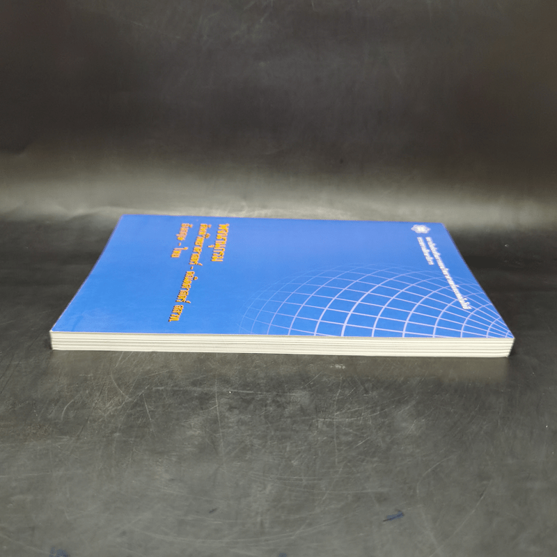 พจนานุกรม ศัพท์วิทยาศาสตร์-คณิตศาสตร์ สสวท. อังกฤษ-ไทย