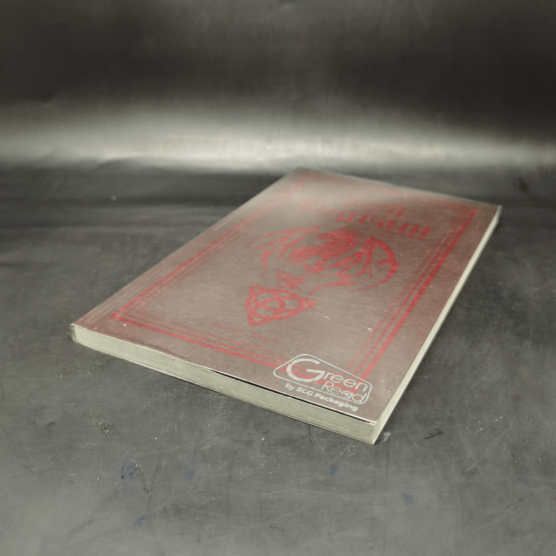 Book of Ingram บันทึกมังกรพิทักษ์ - Finch