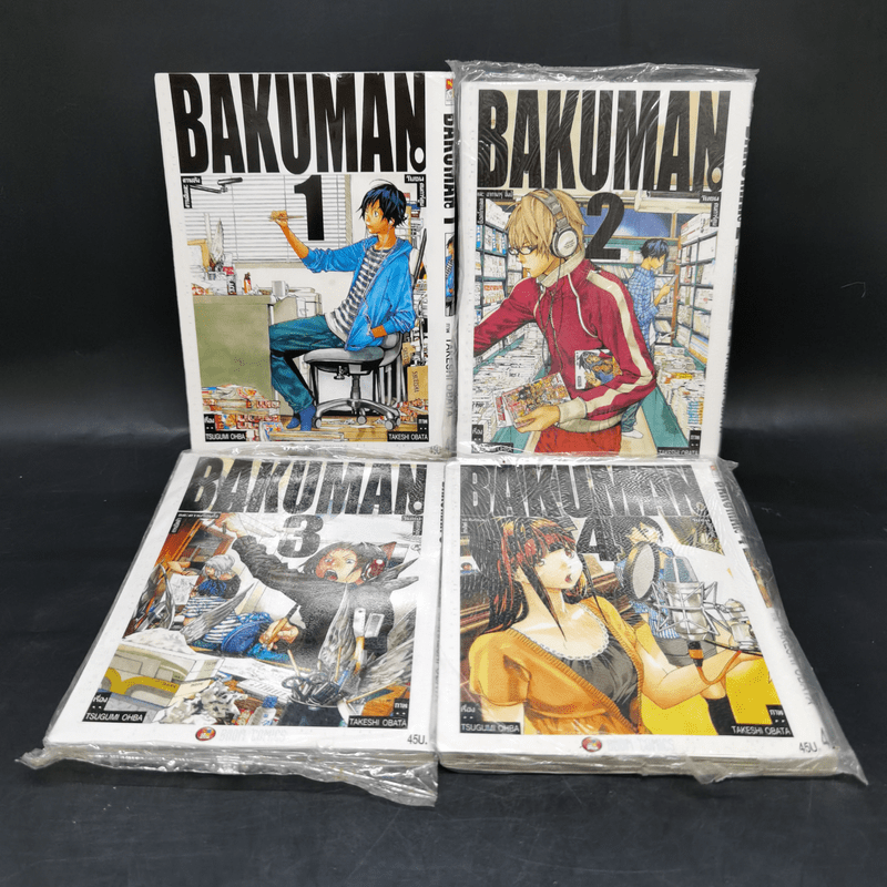 Bakuman บาคุมัง วัยซนคนการ์ตูน เล่ม 1-4