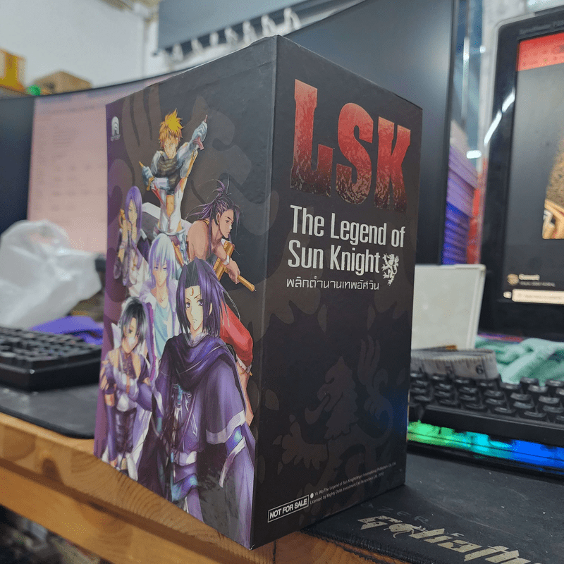The Legend of Sun Knight พลิกตำนานเทพอัศวิน 8 เล่มจบ Boxset - อวี้หว่อ (Yu wo)