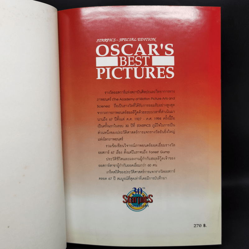 Oscar's Best Pictures Starpics Special Edition