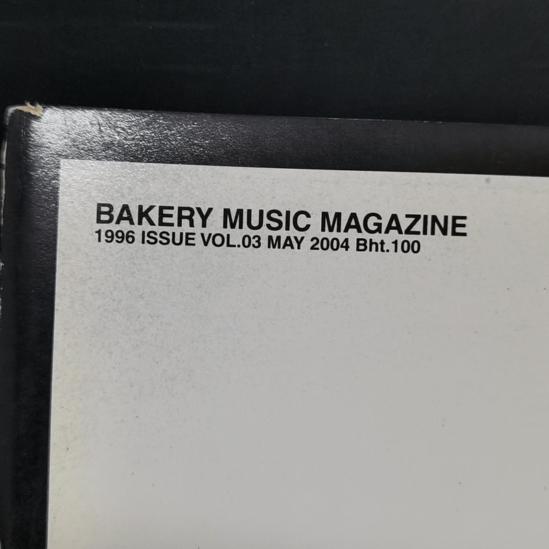 375 ํF Bakery music Magazine 1996 Issue Vol.03 May 2004