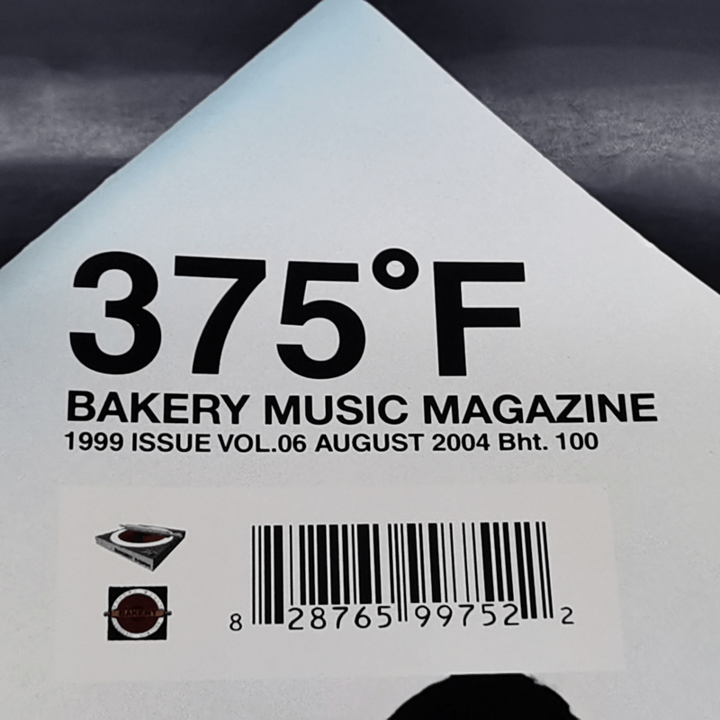 375 ํF Bakery music Magazine 1999 Issue Vol.06 Aug 2004