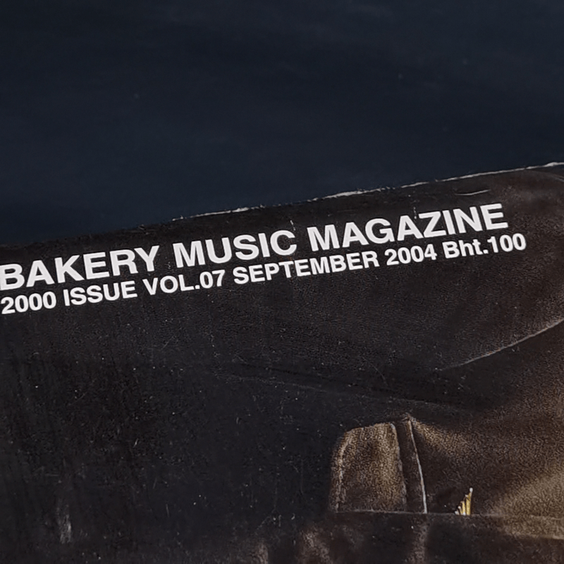 375 ํF Bakery music Magazine 2000 Issue Vol.07 Sep 2004