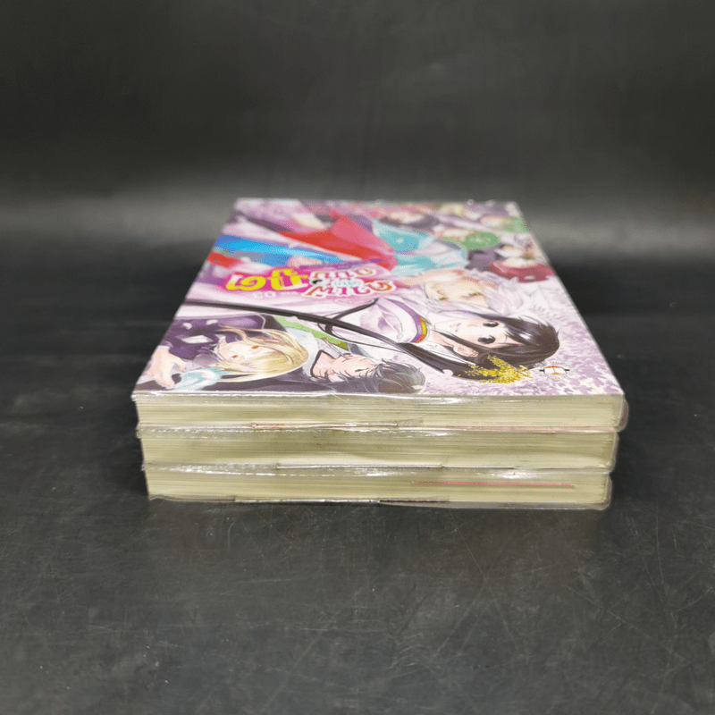 คาเฟ่(ลับ)ฉบับภูต 3 เล่มจบ - คาตาเสะ ยูระ (Katase Yura)