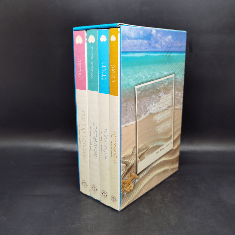 ชุด Box Set Sea Breeze...Sweet Trang 4 เล่ม