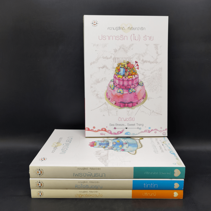 ชุด Box Set Sea Breeze...Sweet Trang 4 เล่ม