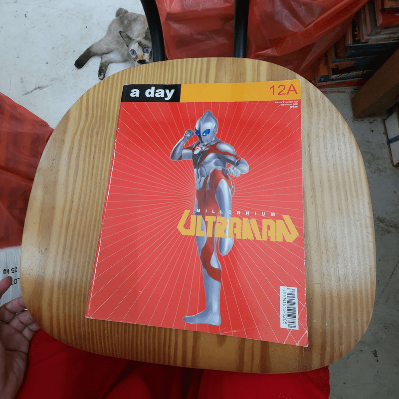 a day 12A Ultraman