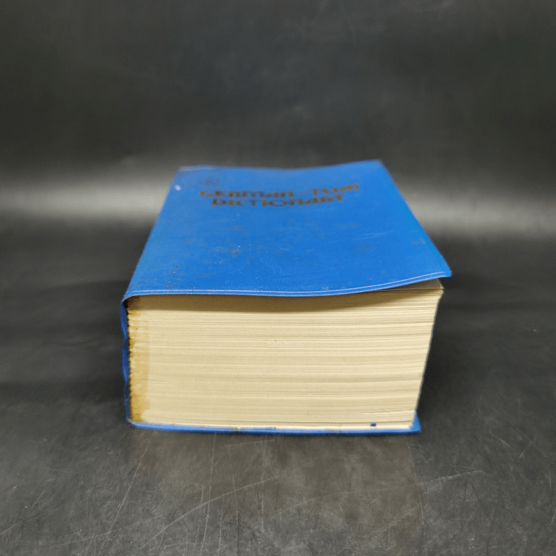 German-Thai Dictionary พจนานุกรม เยอรมัน-ไทย - เอลิม่าร์ อนุวัมน์ ร็อคก้า